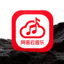 网易云音乐官方 Logo - 红色音符与云朵组合图标
